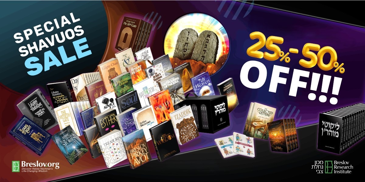 In case you missed it: Shavuot Flash Sale! - https://mailchi.mp/breslov.org/shavuos-flash-sale-2026