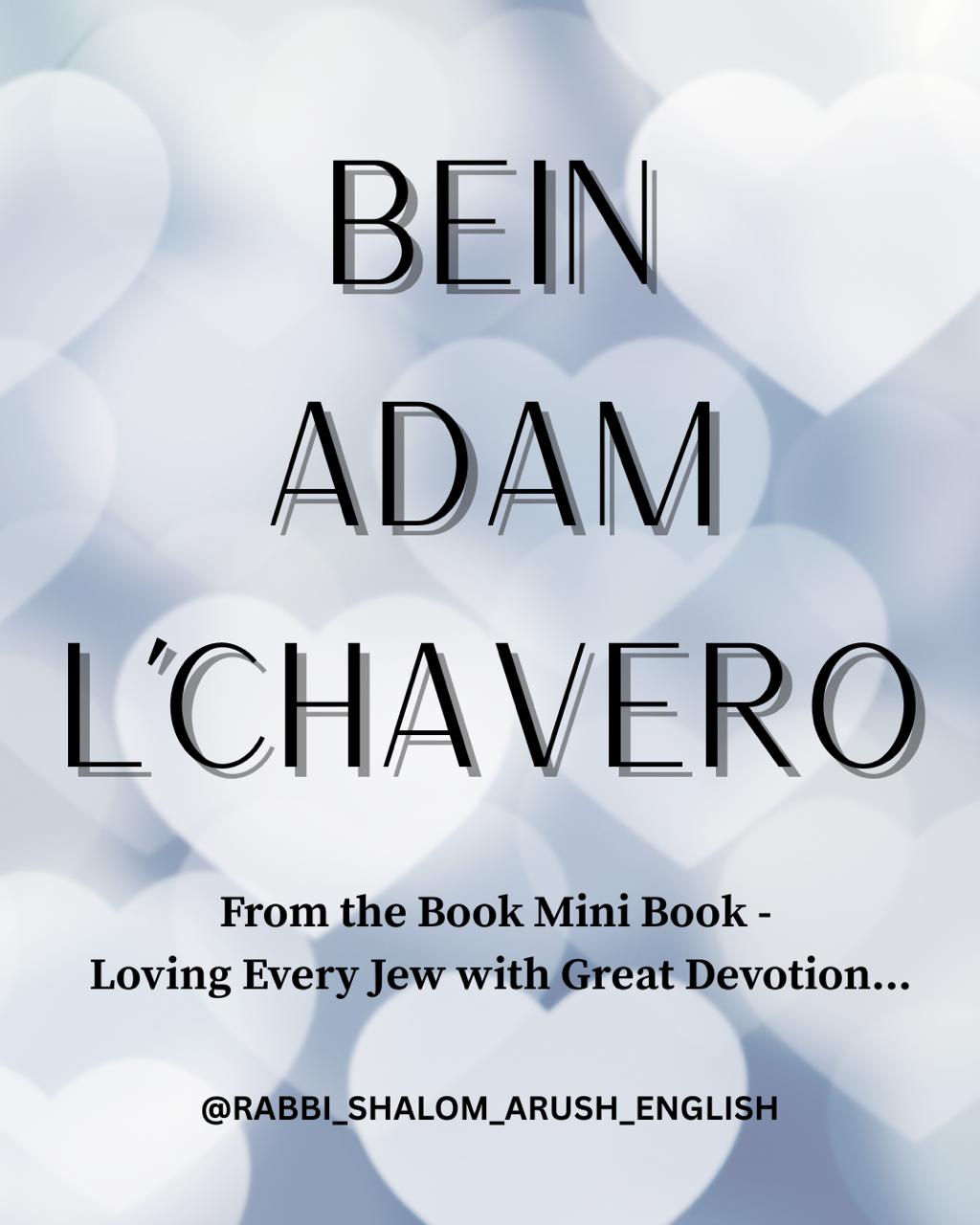 Many people think that loving your fellow Jew is one mitzvah among hundreds. But Bein Adam L’Chavero is not just another mitzvah. The lesson of Rabbi Akiva’s 24,000 students is not that they lacked Torah learning. They learned Torah day and night. The lesson is that Torah must lead us to greater love, honor, respect, and unity. The root problem is sinat chinam. The repair is unconditional love. When we fail to honor one another, we miss the purpose of Torah. When we learn to love one another, we fulfill it. May we merit to uproot baseless hatred, strengthen the unity of Am Yisrael, and love every Jew with great devotion. —————— This message can be found in the mini book, Loving Every Jew with Great Devotion on breslev.com To add your name to our list of prayers click this link below https://wa.me/972524560281