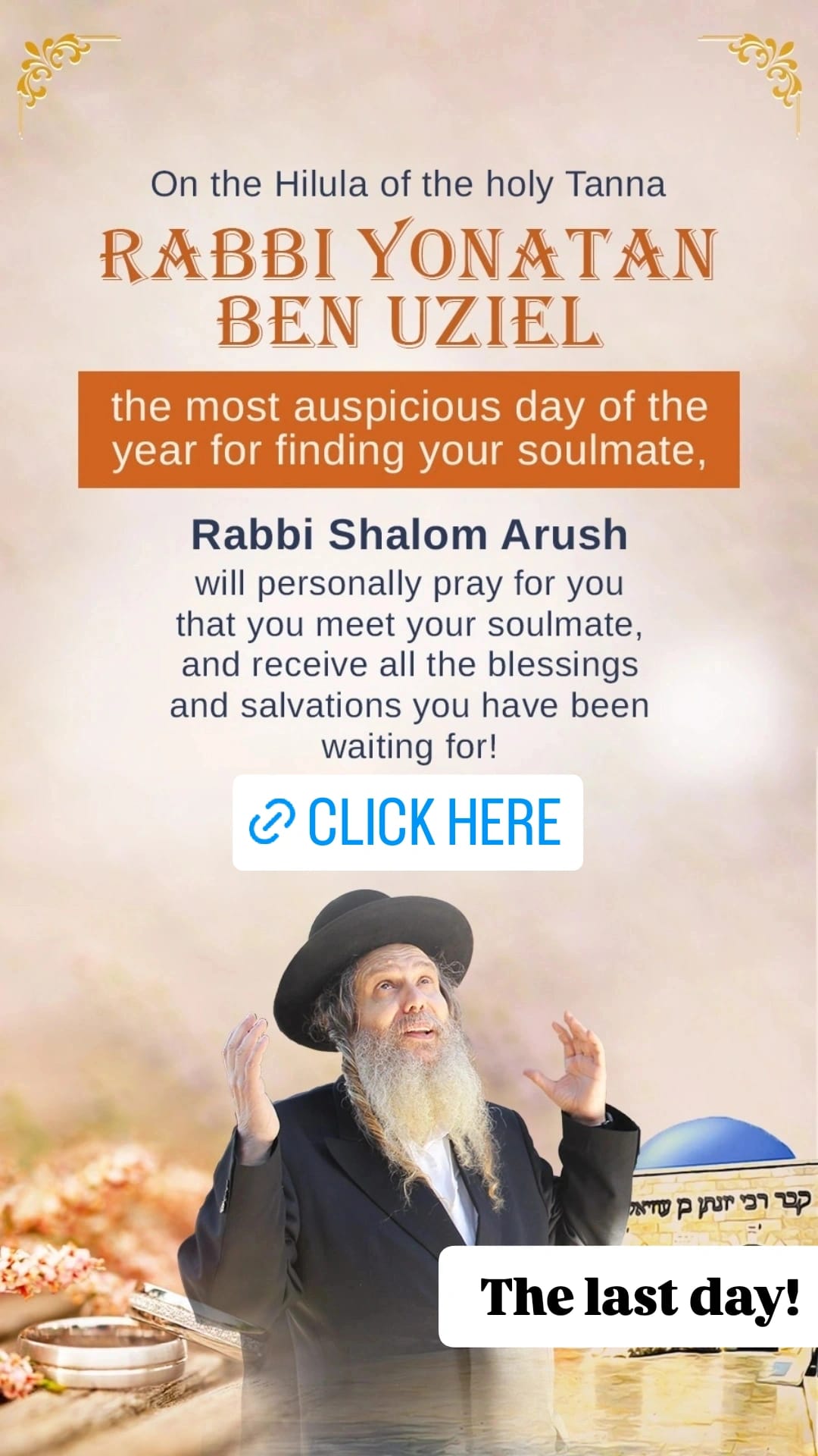 Today is the day! It is the 26th of Sivan and the hiloula of Rabbi Yonathan Ben Ouziel! Light a candle and make a prayer in his honor 🙏🏽🕯 https://wa.me/972524560281