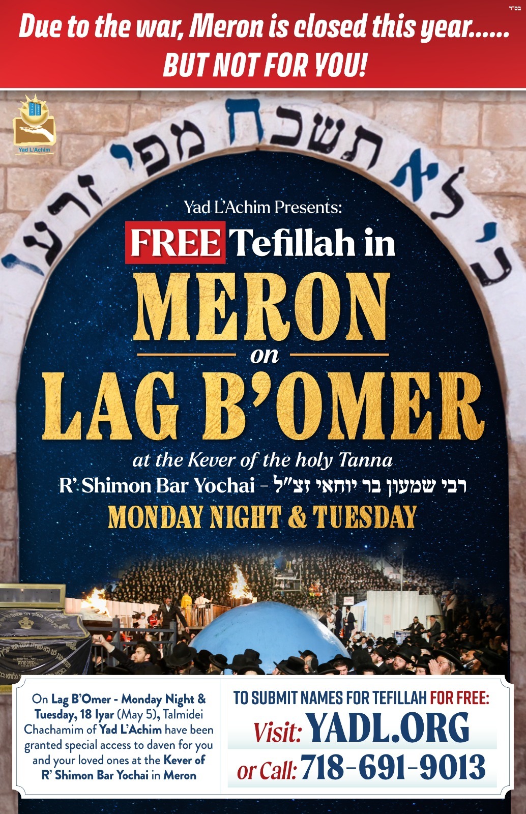 🔥 *MERON IS OPEN FOR YOU - for free!* 📖Yad L'Achim messengers have been GRANTED SPECIAL ACCESS TO BE in Meron on Lag B'Omer to daven for you (for free) at Rabbi Shimon Bar Yochai on this holy day! https://api.whatsad.io/t/65d06994 You can submit names for SHIDDUCHIM - *PARNASSAH - HEALTH - CHILDREN & ALL PERSONAL REQUESTS!* To Submit your names, call: 1-718-691-9013 or click on link below to submit names 👇 https://api.whatsad.io/t/65d06994