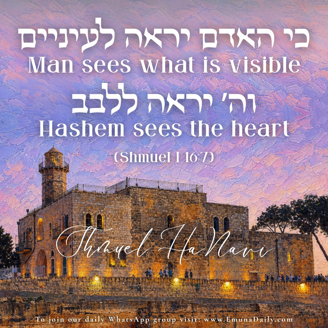 ~ _Today is the yahrtzeit of Shmuel HaNavi_ *Click to receive Emuna Daily* https://linktr.ee/emunadaily