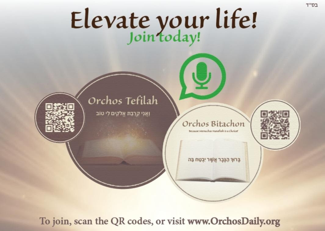 *Enhance your life by belonging to meaningful WhatsApp groups!* 👇👇👇 3 popular groups to join. Join 1, 2 or all 3! *Guaranteed to elevate your WhatsApp, your day and your life!* For frum men and women of all ages, all backgrounds, all levels. *Orchos Bitachon* group 👇👇👇 https://chat.whatsapp.com/JcfKtPoaE847UeJ7cp8Gvm *Orchos Tefilah* group 👇👇👇 https://chat.whatsapp.com/LSgkMjkITjwIGErywQwD6K *Orchos Parsha* group 👇👇👇 https://chat.whatsapp.com/KqV68E1Q7lZ6n3Ogr0zgMU?mode=gi_t More details and content @ www.OrchosDaily.org