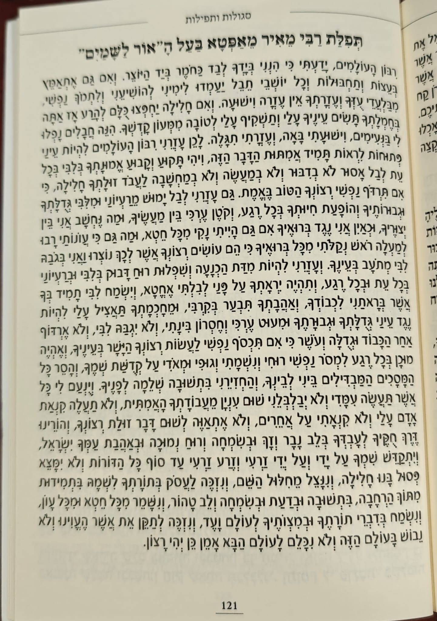 Shared image