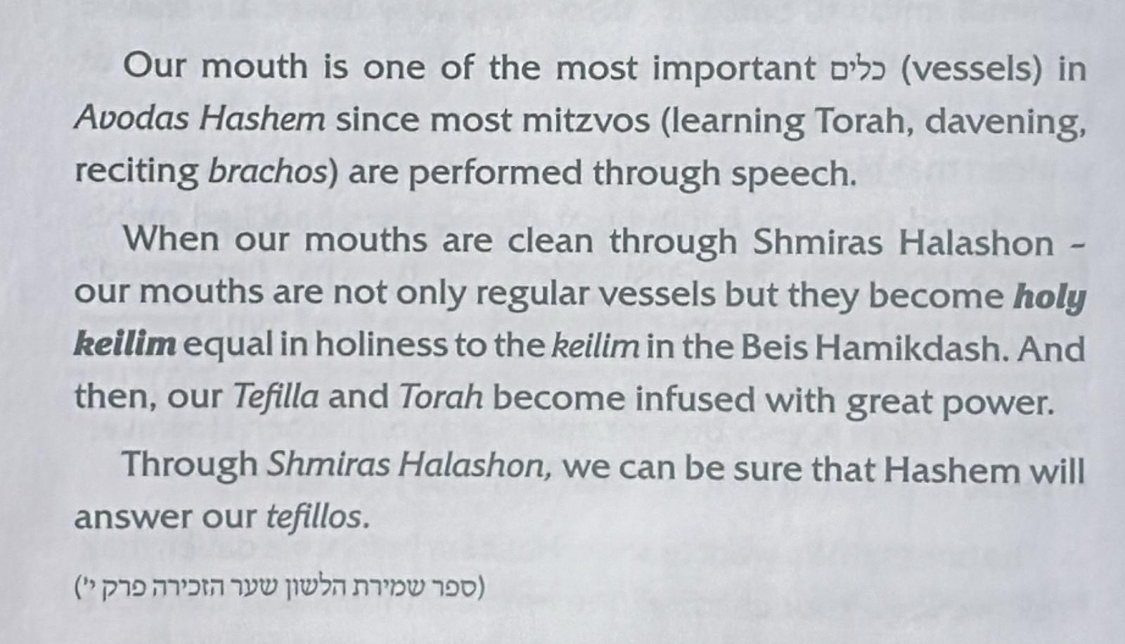 Day 74. The chofetz Chaim on when we guard our speech: