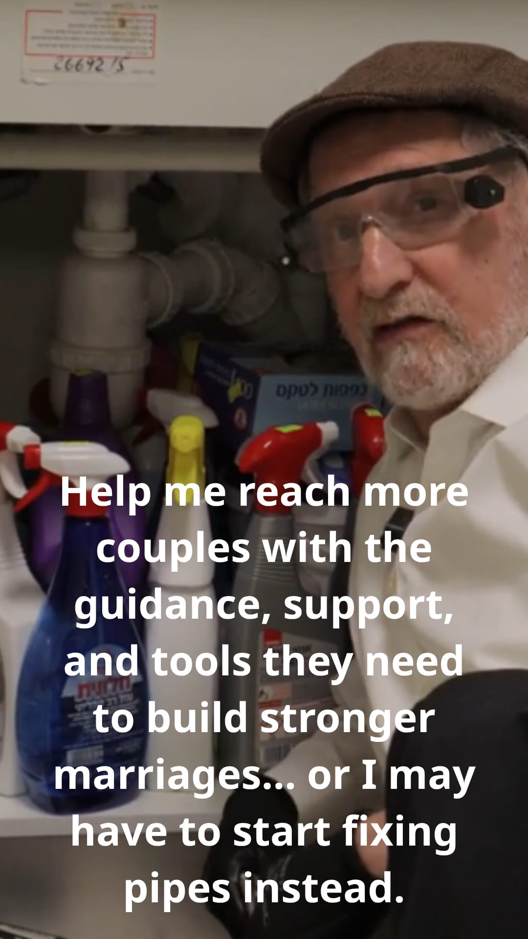 https://causematch.com/shmuz26