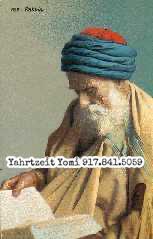 Shared image