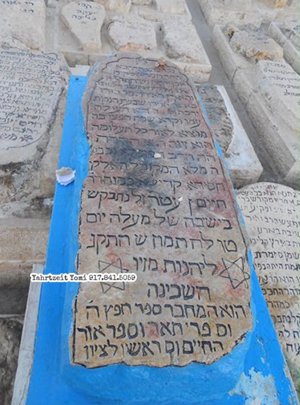 CEMETERY: Mount of Olives Cemetery, Jerusalem, Jerusalem District, Israel